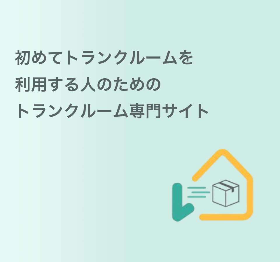 レントラ TOP画像